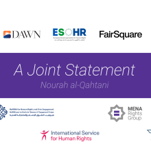 A graphic showcasing the logos of all partner organizations involved in this joint statement.