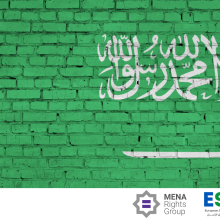 علم المملكة العربية السعودية مرسوم على جدار من الطوب.