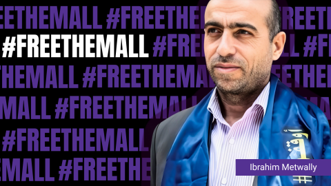 صورة لإبراهيم متولي بجانب هاشتاغ #FreeThemAll على خلفية سوداء