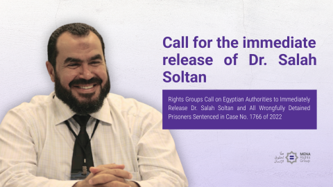 Photo of Dr. Salah Sultan