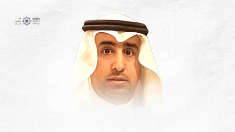 a picture of Mohammed al-Bejadi 