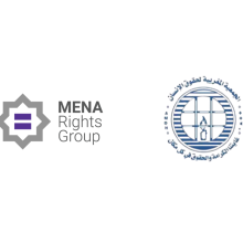 Logos of MRG and AMDH