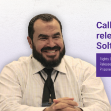 Photo of Dr. Salah Sultan