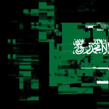 علم المملكة العربية السعودية بتصميم بكسلات